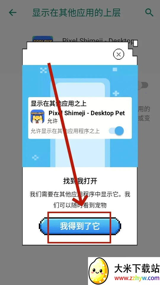 pixelshimeji�������