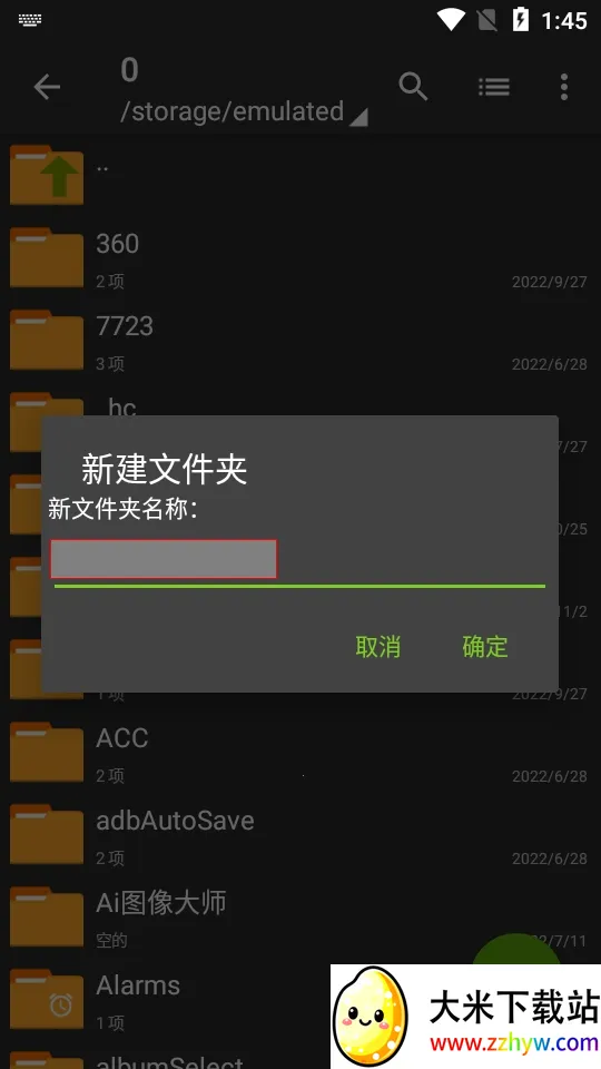 ���������zarchiverv1.2.2 ��Ѱ��ͼ