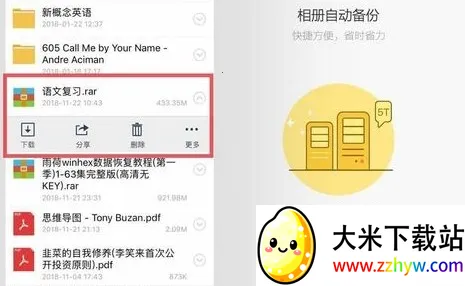 ���������zarchiver