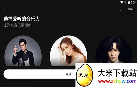 ��ˮ����(���ֲ���ƽ̨)v1.0.10 ��Ѱ��ͼ