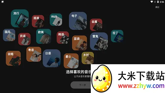 ��ˮ����(���ֲ���ƽ̨)v1.0.10 ��Ѱ��ͼ