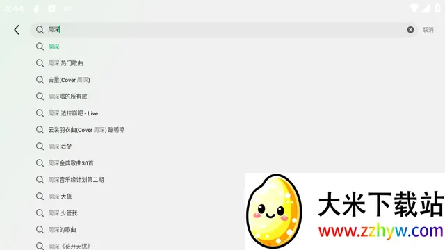 ��ˮ����(���ֲ���ƽ̨)