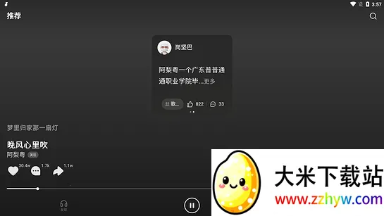 ��ˮ����(���ֲ���ƽ̨)v1.0.10 ��Ѱ��ͼ