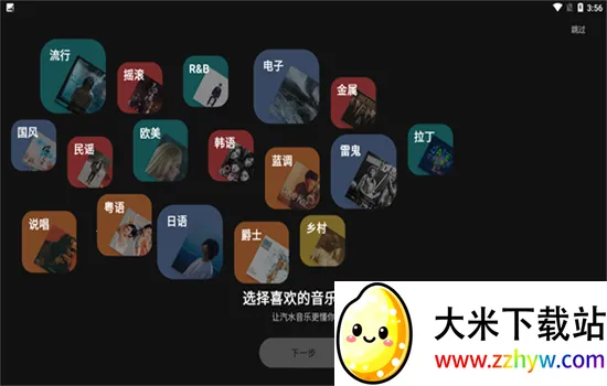 ��ˮ����(���ֲ���ƽ̨)v1.0.10 ��Ѱ��ͼ