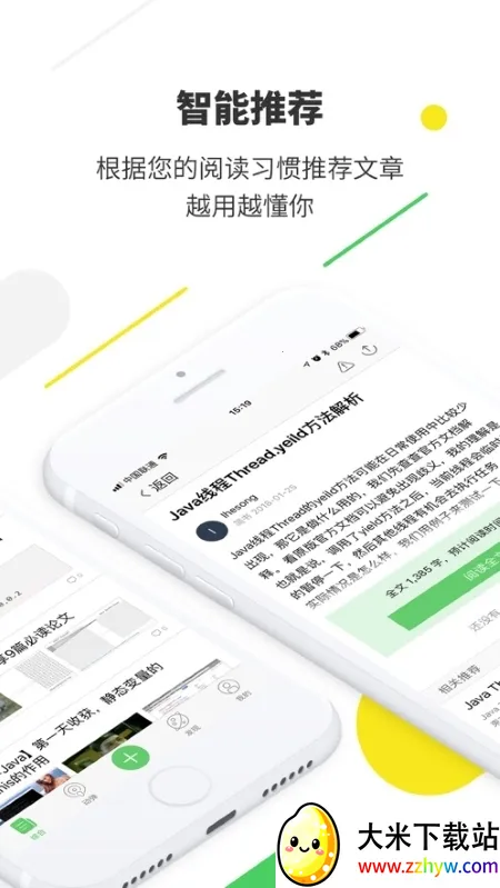 ��Դ�й�2026�ٷ����°汾v5.0.3 (2101060800) �ٷ������ͼ