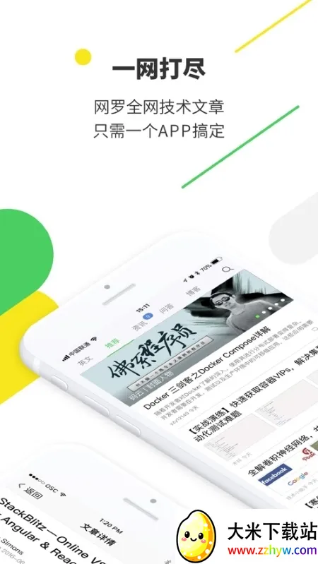 ��Դ�й�2026�ٷ����°汾v5.0.3 (2101060800) �ٷ������ͼ