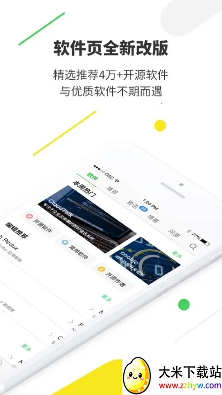 ��Դ�й�2026�ٷ����°汾v5.0.3 (2101060800) �ٷ������ͼ