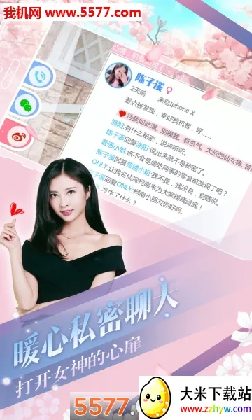 �Ķ�������ɬ֮��v1.3.60 �ֻ����ͼ