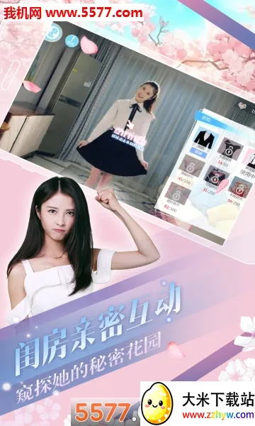 �Ķ�������ɬ֮��v1.3.60 �ֻ����ͼ