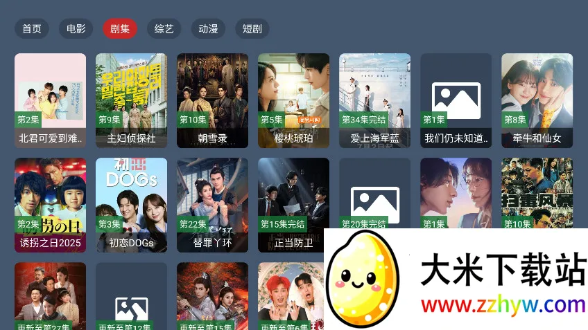 ����4KӰ�ӽ�����(Ӱ�ӹۿ�����)v1.0.0 ��׿���ͼ