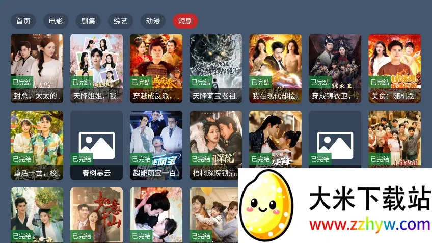 ����4KӰ�ӽ�����(Ӱ�ӹۿ�����)v1.0.0 ��׿���ͼ