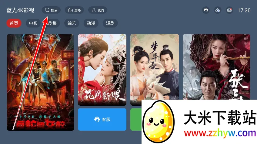 ����4KӰ�ӽ�����(Ӱ�ӹۿ�����)