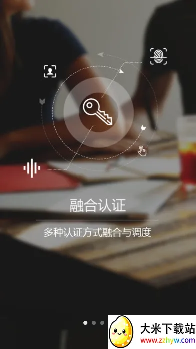 E��ͨPLUSv1.2.4.0.109_release �ٷ������ͼ