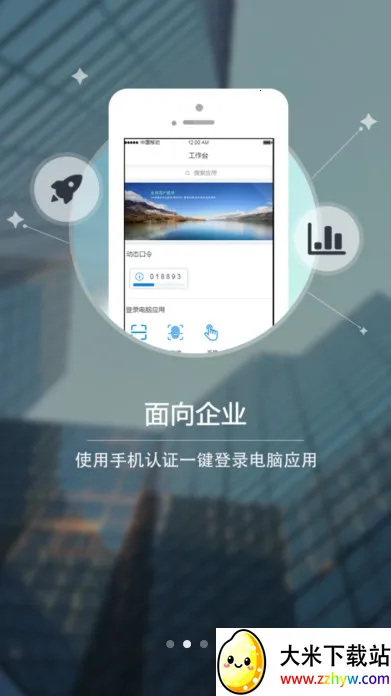 E��ͨPLUSv1.2.4.0.109_release �ٷ������ͼ