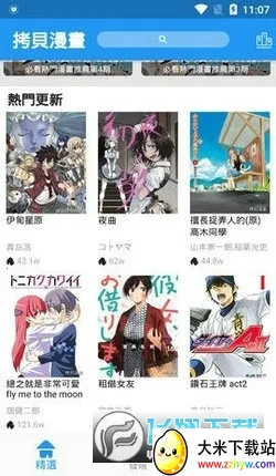 �������������v5.2.53 �ֻ����ͼ