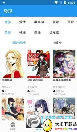 �������������v5.2.53 �ֻ����ͼ