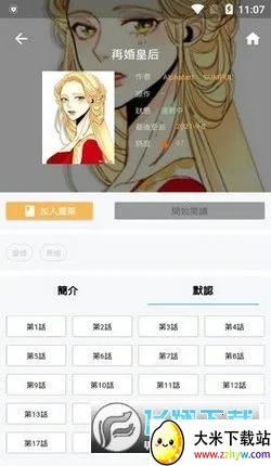 �������������v5.2.53 �ֻ����ͼ