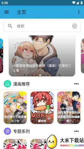 �������������v5.2.53 �ֻ����ͼ