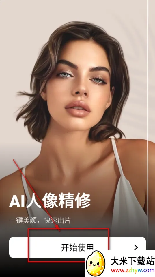 Figma2026���ذ�װ