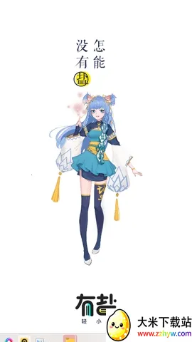 ������С˵�޻�Ա��2026���°汾v3.4 �ֻ����ͼ