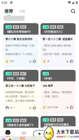 ������С˵�޻�Ա��2026���°汾v3.4 �ֻ����ͼ