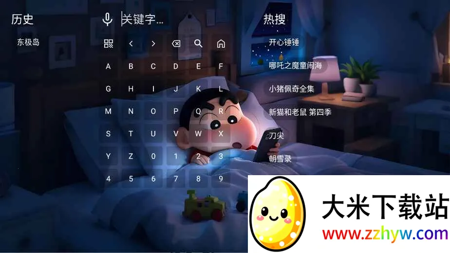 �Ǻ�Ӱ���Զ����2026���°汾v4.2.0 ��Ѱ��ͼ