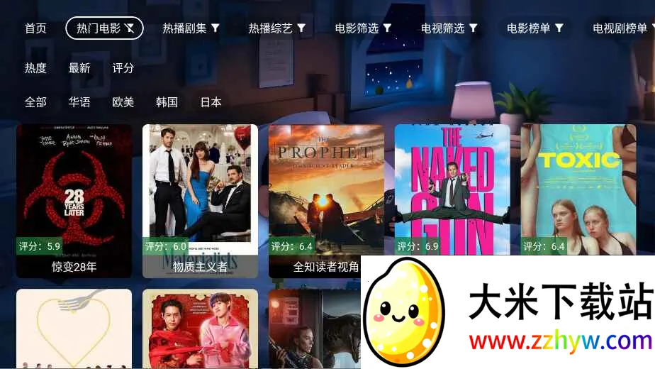 �Ǻ�Ӱ���Զ����2026���°汾v4.2.0 ��Ѱ��ͼ