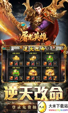 ����Ӣ��(��������)v1.0.2 ��׿���ͼ