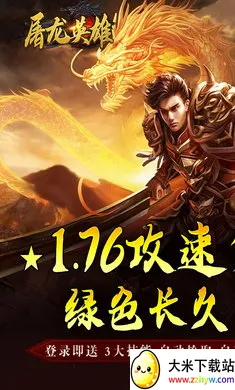 ����Ӣ��(��������)v1.0.2 ��׿���ͼ