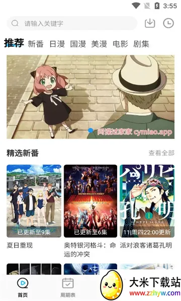 ��Ԫ������v5.8.28 �ֻ����ͼ