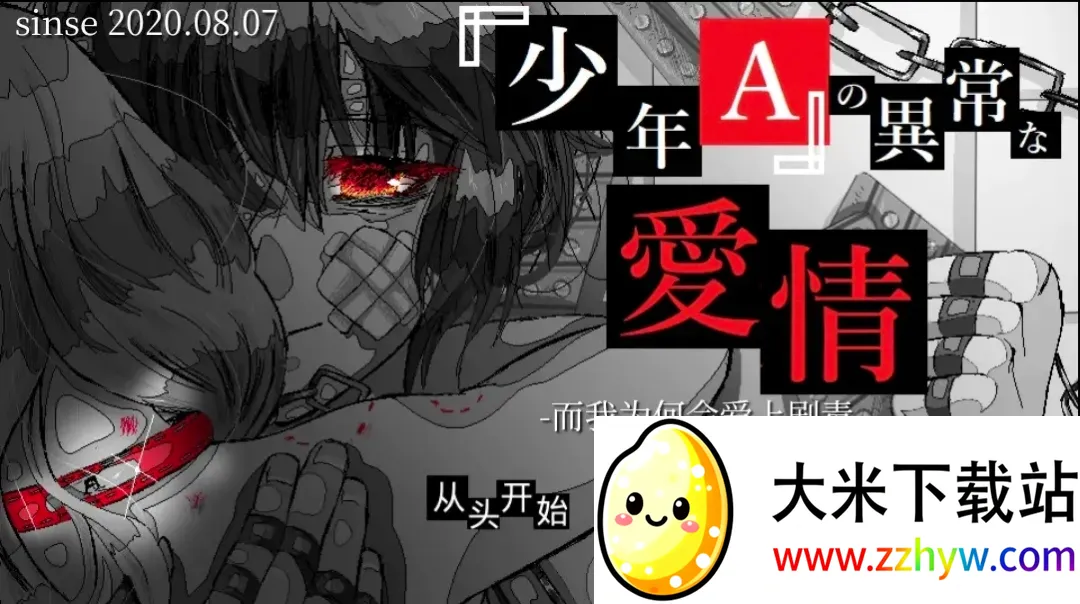 ����A���쳣����2026���ذ�װv1.0 �ٷ������ͼ