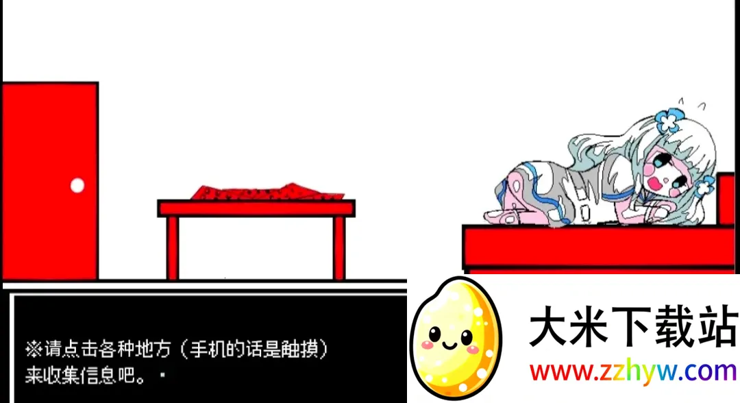 ����A���쳣����2026���ذ�װv1.0 �ٷ������ͼ