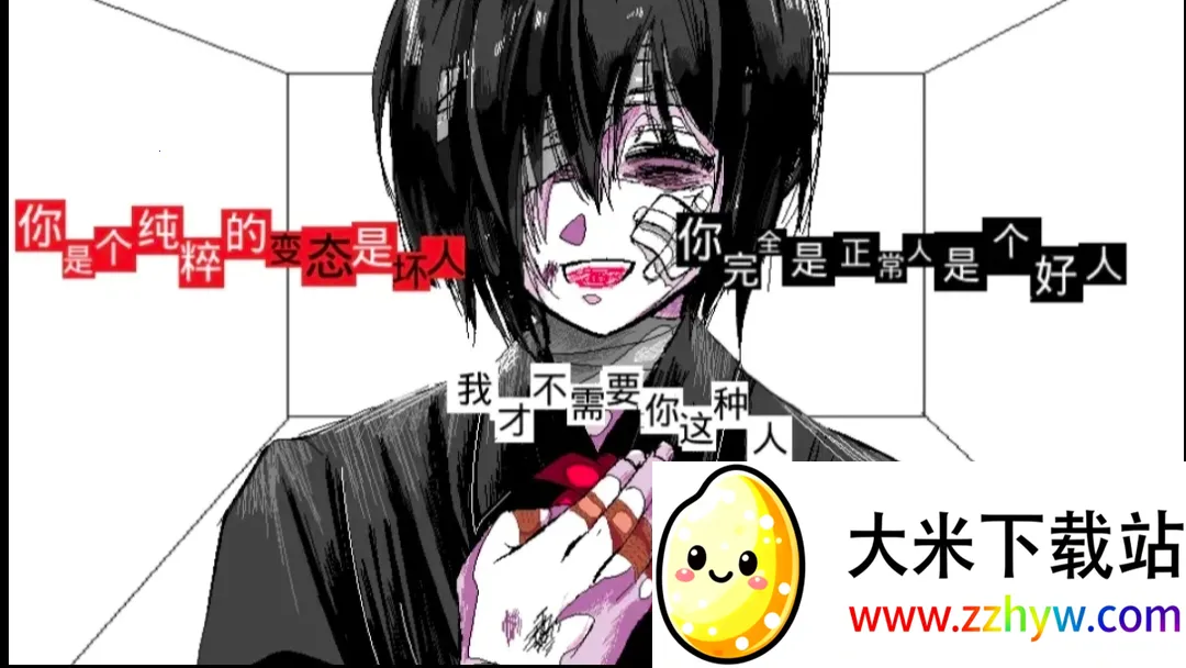 ����A���쳣����2026���ذ�װv1.0 �ٷ������ͼ