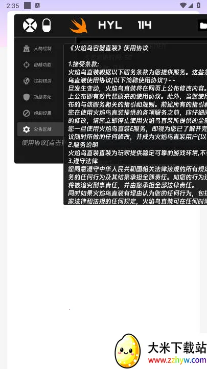 ������ֱװ�Ƽ�v32.1 ��Ѱ��ͼ