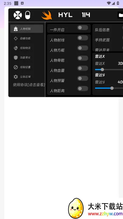 ������ֱװ�Ƽ�v32.1 ��Ѱ��ͼ