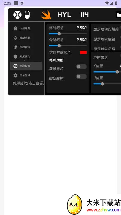 ������ֱװ�Ƽ�v32.1 ��Ѱ��ͼ