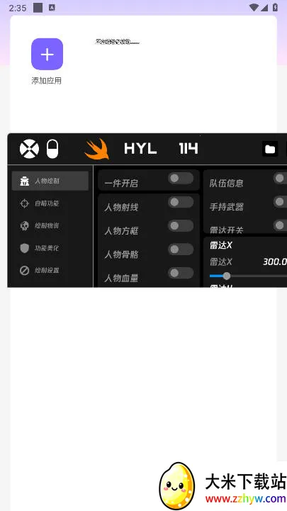 ������ֱװ�Ƽ�v32.1 ��Ѱ��ͼ