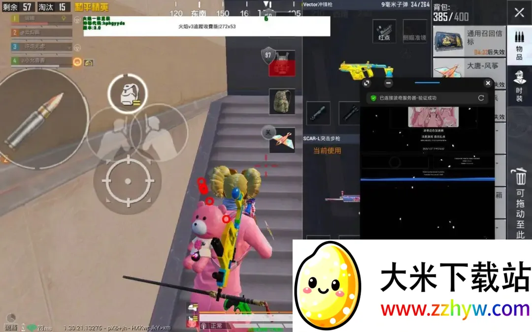 ������ֱװ�Ƽ�