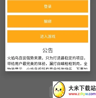 ������ֱװ�Ƽ�