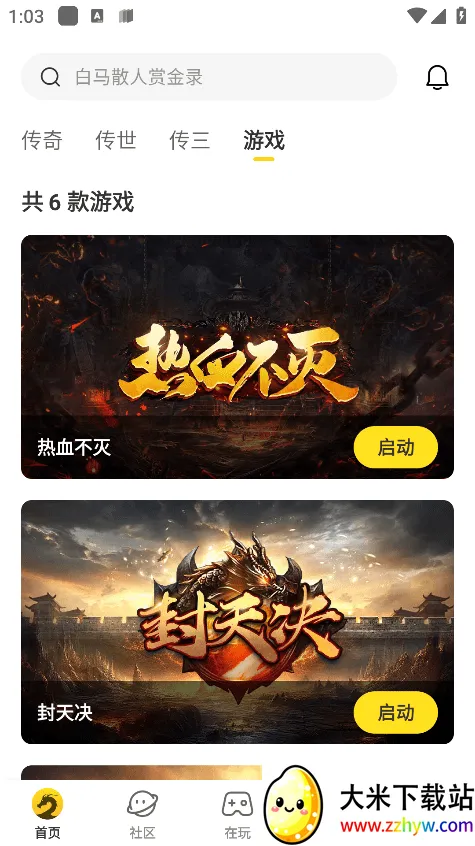 996���潻����(������߽�����)v4.9.3 �ٷ������ͼ