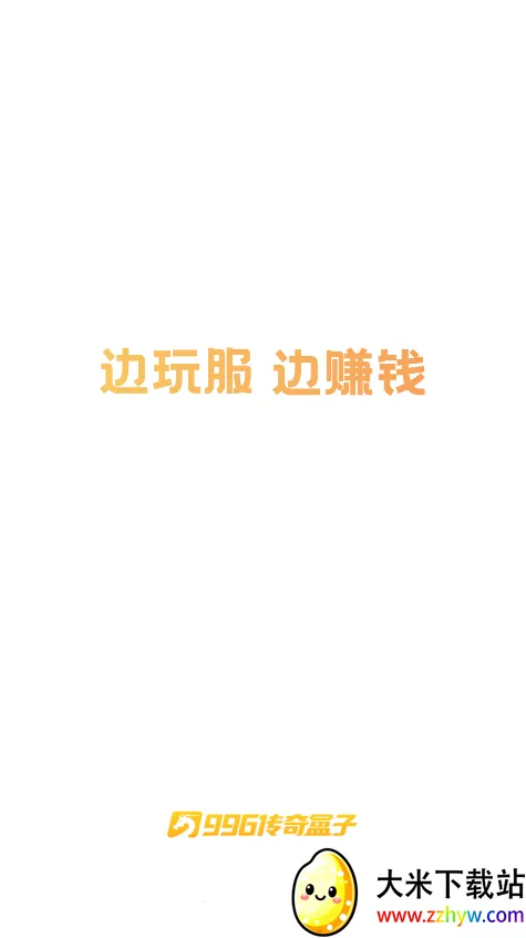 996���潻����(������߽�����)v4.9.3 �ٷ������ͼ