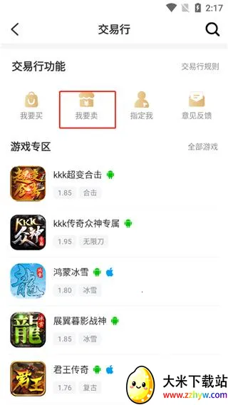 996���潻����(������߽�����)