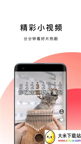 bobo������޹���ȫ��ͨv10.6.0 �ٷ������ͼ