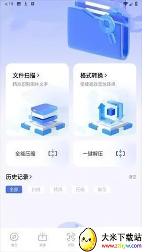 bobo������޹���ȫ��ͨ