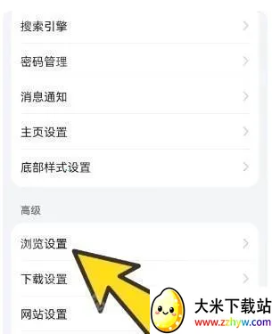 bobo������޹���ȫ��ͨ