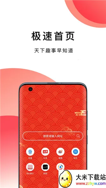 bobo������޹���ȫ��ͨv10.6.0 �ٷ������ͼ