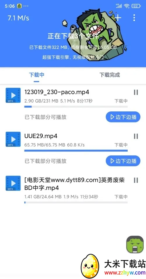 �ƿ������ƽ������vip����v1.7.1 ��Ѱ��ͼ