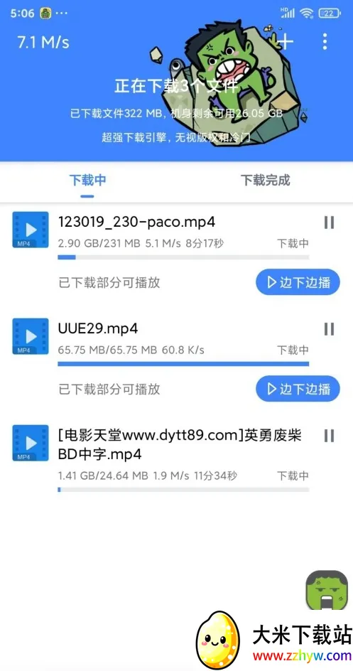 �ƿ������ƽ������vip����v1.7.1 ��Ѱ��ͼ