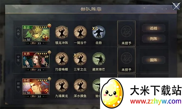 ����֮���ٷ�v8.2.9 ��׿���ͼ