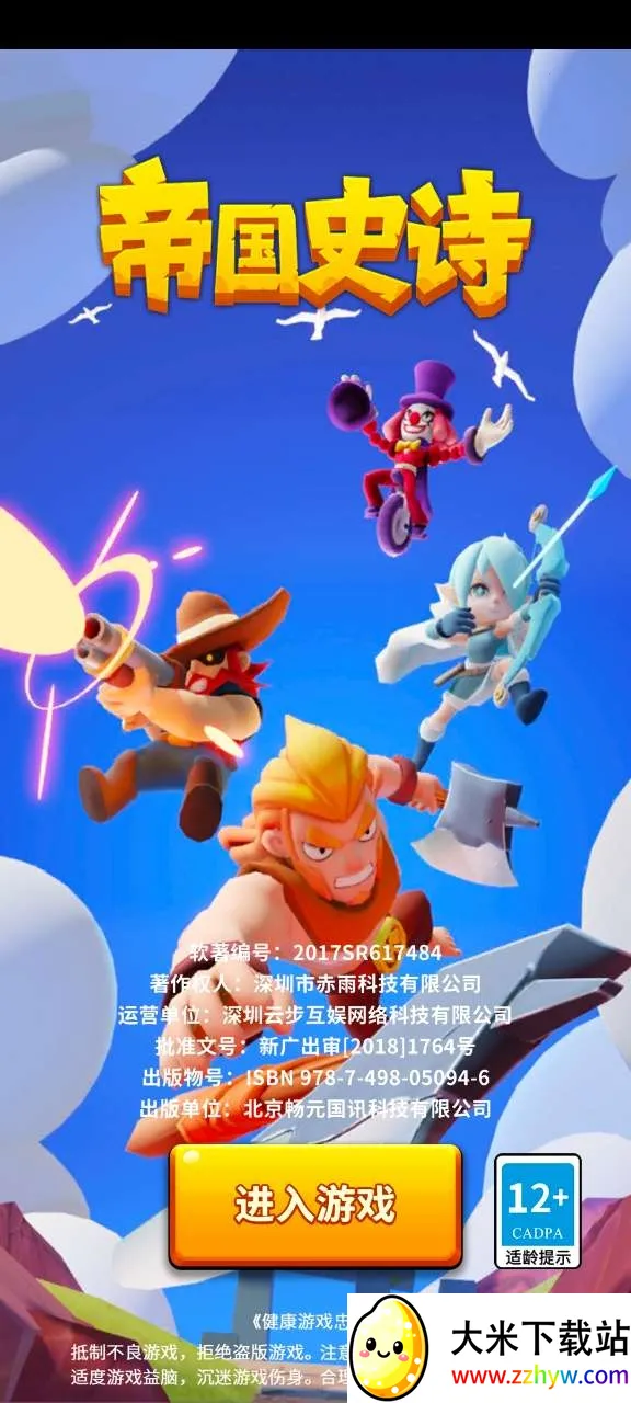 �۹�ʷʫ�ۿ۰�v1.0.5.409.405.1224 ��Ѱ��ͼ